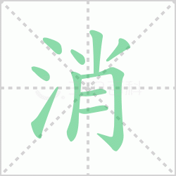 ����� ������������Щ�����뺺�����ı�˳��ôд��