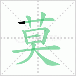 Ī��� ���Ī�������Щ�����뺺��Ī�ı�˳��ôд��