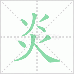 ����� ������������Щ�����뺺���׵ı�˳��ôд��