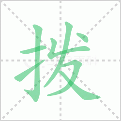 ����� ����������Щ�����뺺�ֲ��ı�˳��ôд��