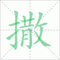 ����� ������������Щ�����뺺�����ı�˳��ôд��