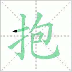 ����� ����������Щ�����뺺�ֱ��ı�˳��ôд��