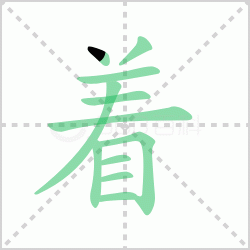 ����� ������������Щ�����뺺���ŵı�˳��ôд��