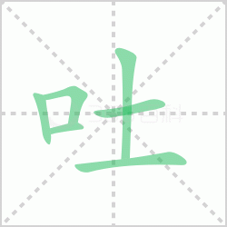 ����� ������������Щ�����뺺���µı�˳��ôд��