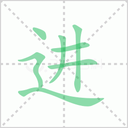 ����� �����������Щ�����뺺�ֽ��ı�˳��ôд��