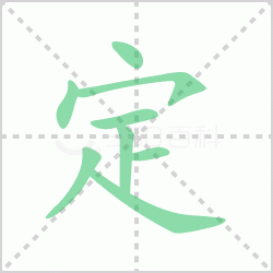 ����� ����������Щ�����뺺�ֶ��ı�˳��ôд��