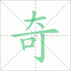 ����� ������������Щ�����뺺����ı�˳��ôд��