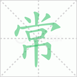 ����� ����������Щ�����뺺�ֳ��ı�˳��ôд��