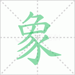 ����� ������������Щ�����뺺����ı�˳��ôд��