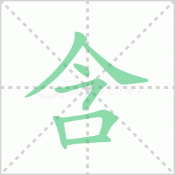 ����� ����������Щ�����뺺�ֺ��ı�˳��ôд��