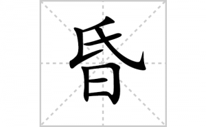 ��ı�˳�ʻ����д�����ֻ��ƴ�������ס��ʻ�˳�򼰳������