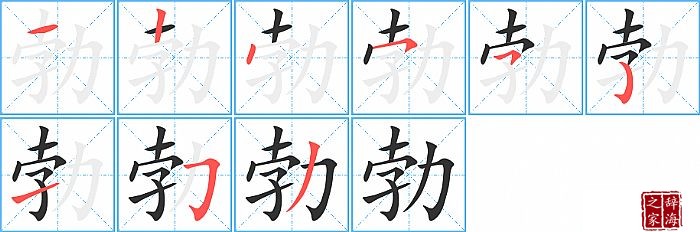 ���ı�˳���ʻ�