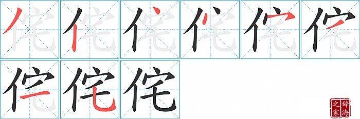 ���ı�˳���ʻ�