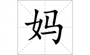 ��ı�˳�ʻ����д���������ƴ�������ס��ʻ�˳�򼰳������