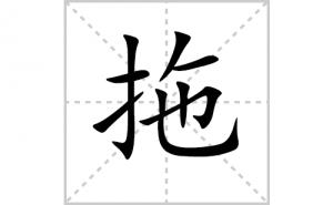 �ϵı�˳�ʻ����д�������ϵ�ƴ�������ס��ʻ�˳�򼰳������