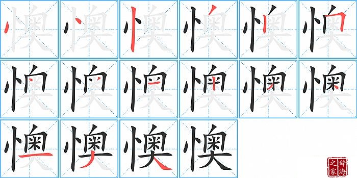 �õı�˳���ʻ�