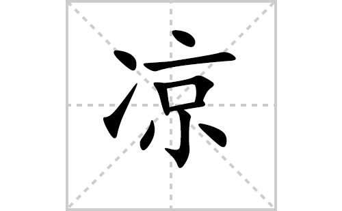 ���ı�˳�ʻ���ôд(����ƴ�������ס����ͼ�������)