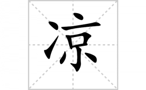 ���ı�˳�ʻ����д����������ƴ�������ס��ʻ�˳�򼰳������