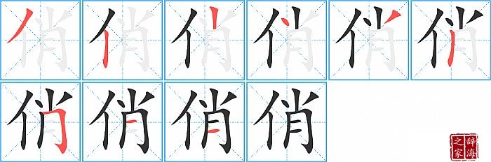 �εı�˳���ʻ�