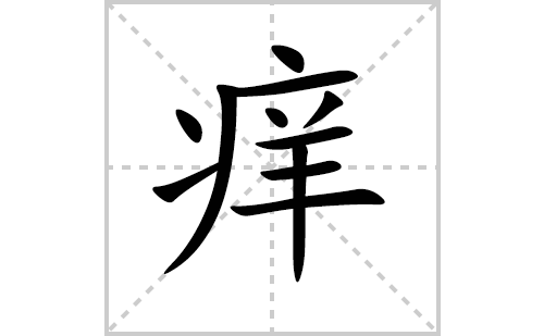 ���ı�˳�ʻ���ôд(����ƴ�������ס����ͼ�������) 