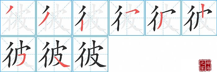 �˵ı�˳���ʻ�