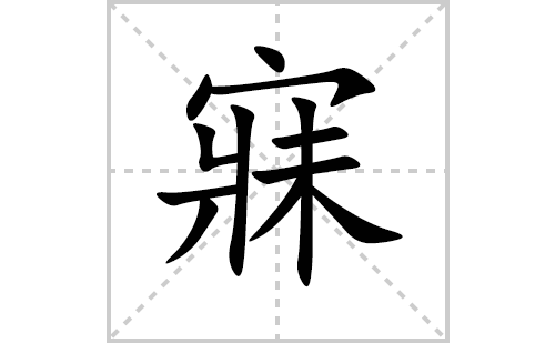 µı˳ʻôд(µƴסͼ)
