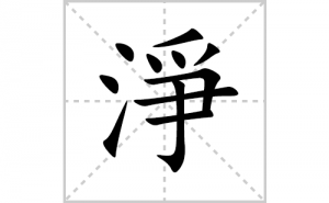 �Q�ı�˳�ʻ����д�����֜Q��ƴ�������ס��ʻ�˳�򼰳������