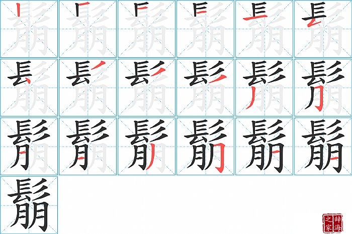 �ı�˳���ʻ�