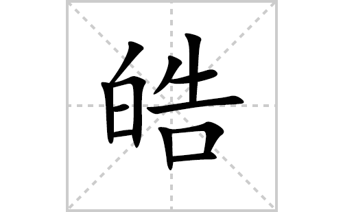 ı˳ʻôд(ƴסͼ) 