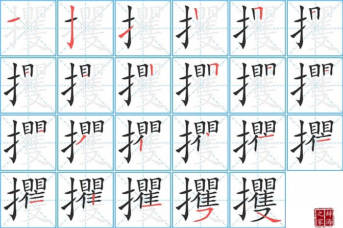 ��ı�˳���ʻ�