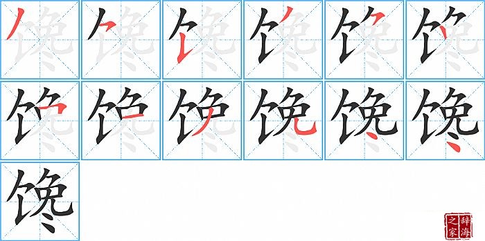 ���ı�˳���ʻ�