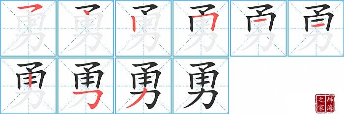 �µı�˳���ʻ�