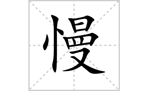 ���ı�˳�ʻ���ôд(����ƴ�������ס����ͼ�������)