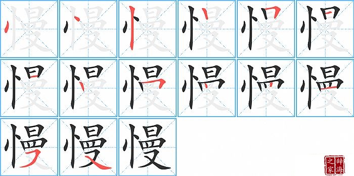 ���ı�˳���ʻ�