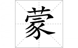 �ɵı�˳�ʻ����д�������ɵ�ƴ�������ס��ʻ�˳�򼰳������