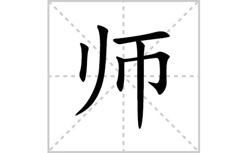 ʦı˳ʻôд(ʦƴס˵)