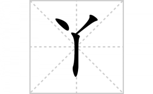 Ѿ�ı�˳�ʻ����д������Ѿ��ƴ�������ס��ʻ�˳�򼰳������