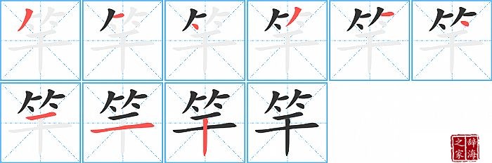 �͵ı�˳���ʻ�