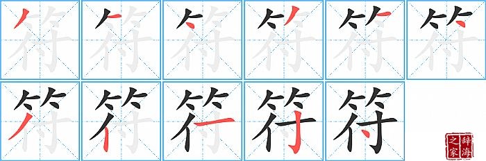 ���ı�˳���ʻ�