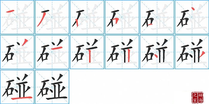 ���ı�˳���ʻ�