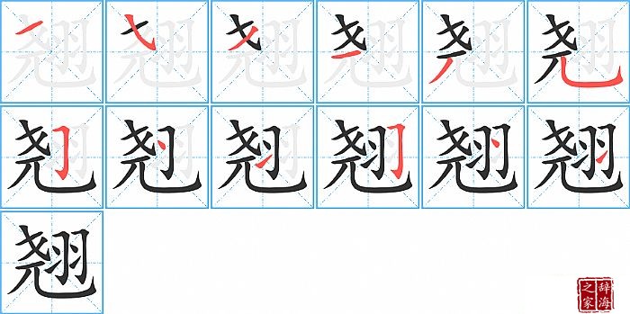 �̵ı�˳���ʻ�