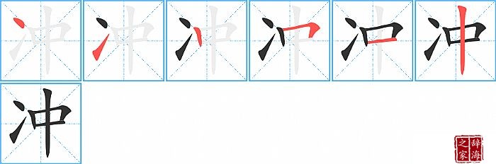 ��ı�˳���ʻ�