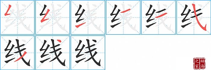 �ߵı�˳���ʻ�