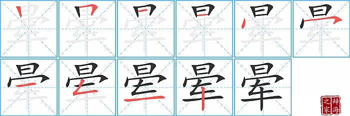 �εı�˳���ʻ�