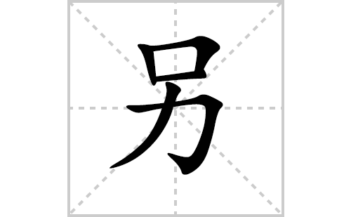 ���ı�˳�ʻ���ôд(����ƴ�������ס����ͼ�������)