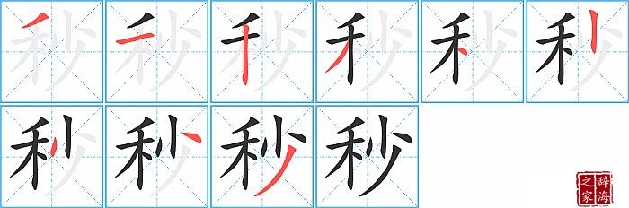 ��ı�˳���ʻ�