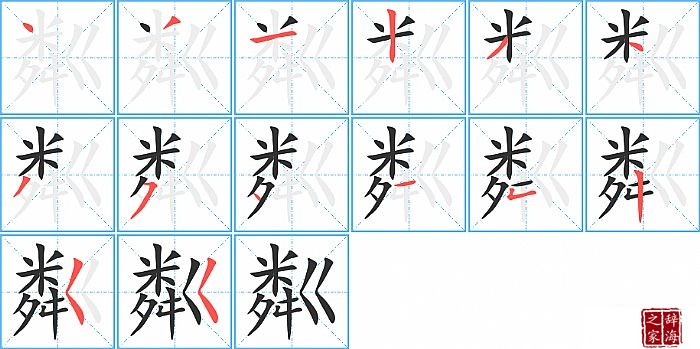 �Եı�˳���ʻ�