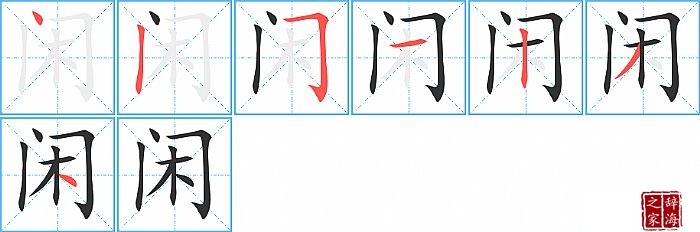 �еı�˳���ʻ�