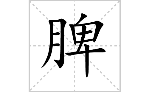 Ƣ�ı�˳�ʻ���ôд(Ƣ��ƴ�������ס����ͼ�������)