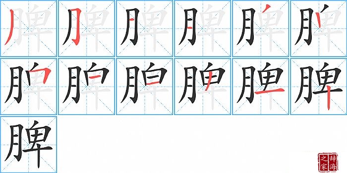 Ƣ�ı�˳���ʻ�